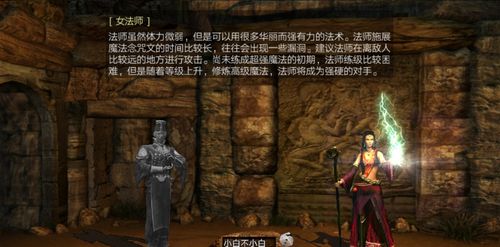 三、 风水学说对人生福祉作用于之理论阐释