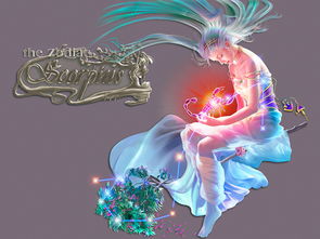 天蝎座的古代美人所蕴含的正嫩量究竟是什么？