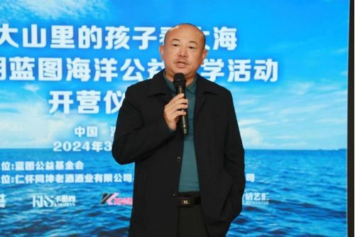 公益事业与社会责任感