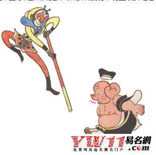 二、 字形结构与生肖喜用字之关联禁忌