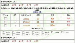 二、 起名秘籍大公开！照着抄就完事了！