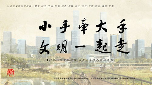 一、  空间范围建构与视觉沉重塑：双龙航空港经济持续发展区的工程项目实证解析