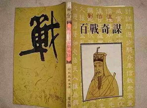 文武双全的典范