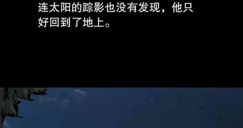 紫微斗数中禄存星于兄弟宫之象义解析