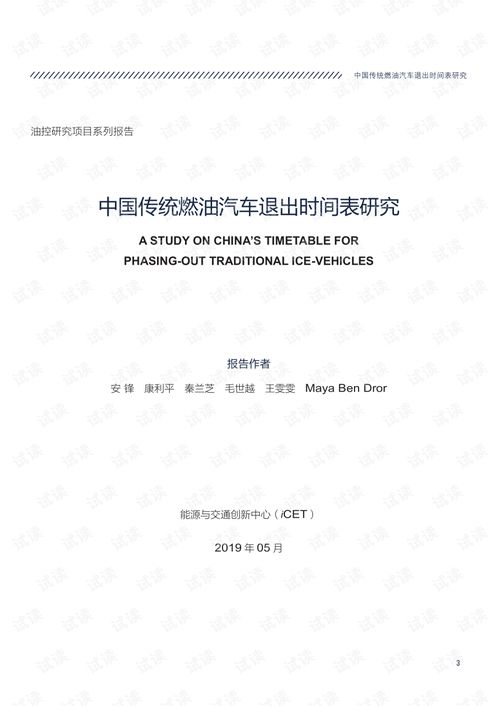 第二章：传统风水文化在商业地产与环境营造中的理论阐释