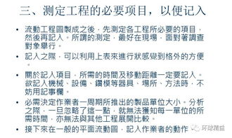 案例分析：以实例佐证命理学的复杂性