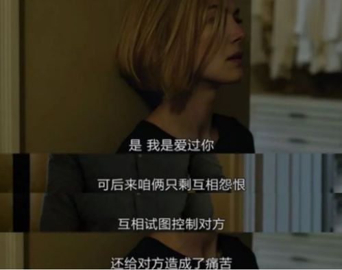 我和前夫的婚姻，难道从一开始就注定是条不归路吗？