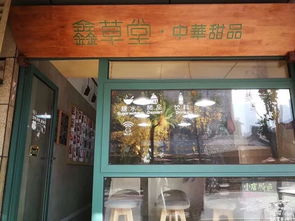 二、 吉祥寓意的选字策略：传达健康与福祉