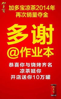 震惊！淮阳龙湖门票大甩卖背后的惊天秘密