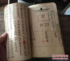 ：安四化星歌诀之学术价值概述