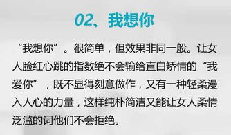 一、 思想开放与自我挑战之特质对天秤男的吸引效应