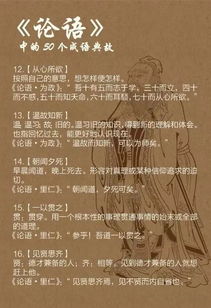 二、 礼治思想在实际操作中的具体体现