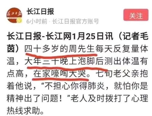 二、如何给名字补足热量？这些方法值得试试！