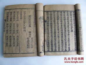 ——《内传秘旨》在清代堪舆学中的独特定位