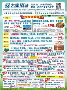 先唠唠那一些骗死人不偿命的“官方攻略”