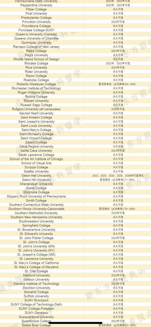 2026年1月有哪些吉日适合出行？出远门吉日一览表推荐？