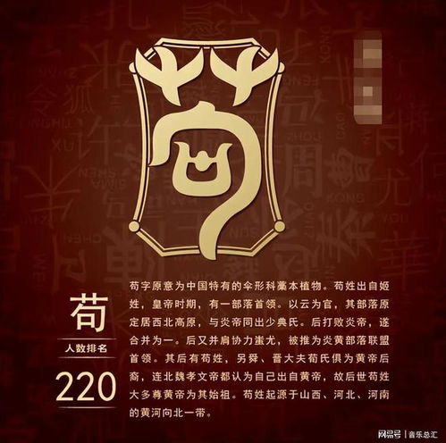 取名终极秘籍大公开