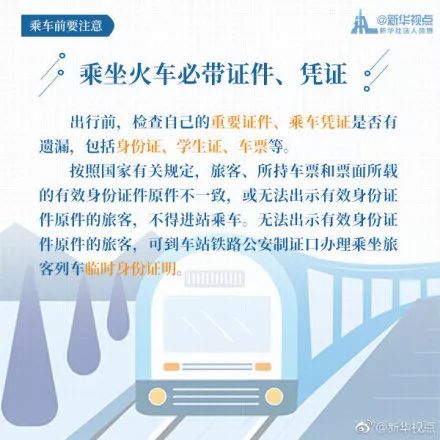 ：时节气象与社会事件的交织