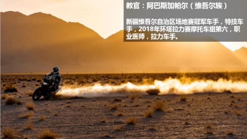 分享体验， 传递情感共鸣