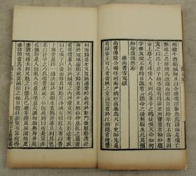 四、 史料缺失与学术争议