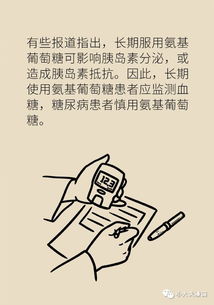 一、 择偶标准的严谨性与理想化