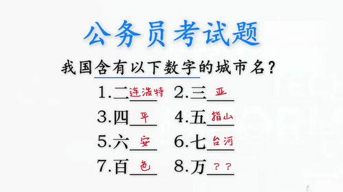 第四步：数字与字母 – 数字超人