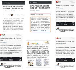 ：创意队名在团队形象构建中的学术价值