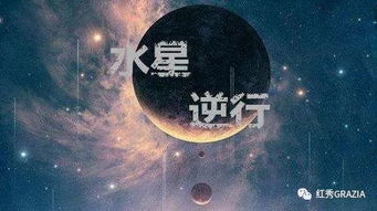 6. 其他重要星座概览