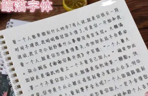 2）加入流行元素