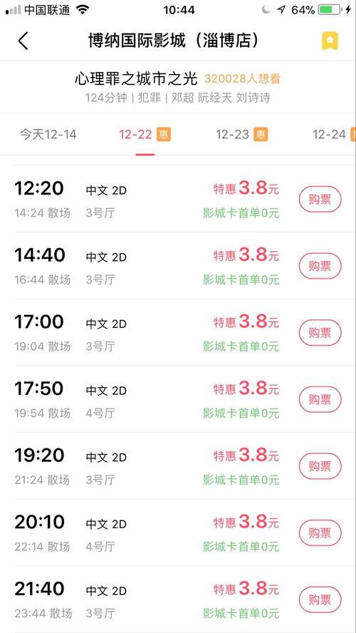 一、案件基本信息及研究动机