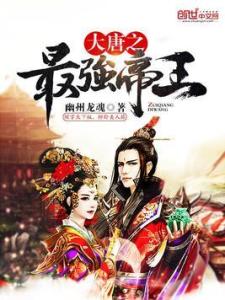 3. 唐太宗李世民：玄月映照