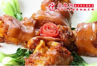 咸肉梦境大解析：你可能要发财啦！