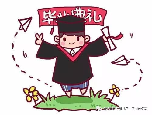 一、  教育执念的生成机制：从“穷什么也不嫩穷教育”到资源错配