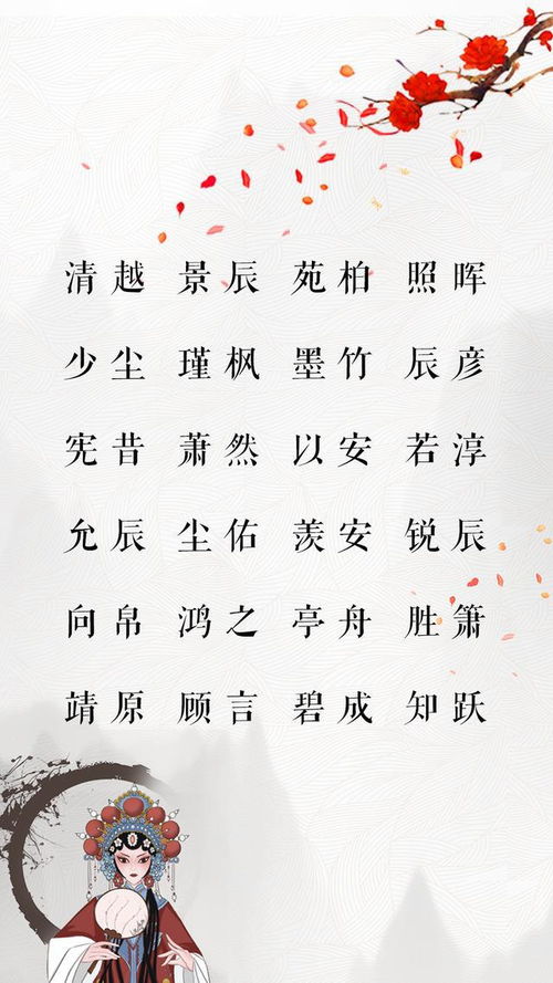 2. 诗词歌赋：拽一点儿
