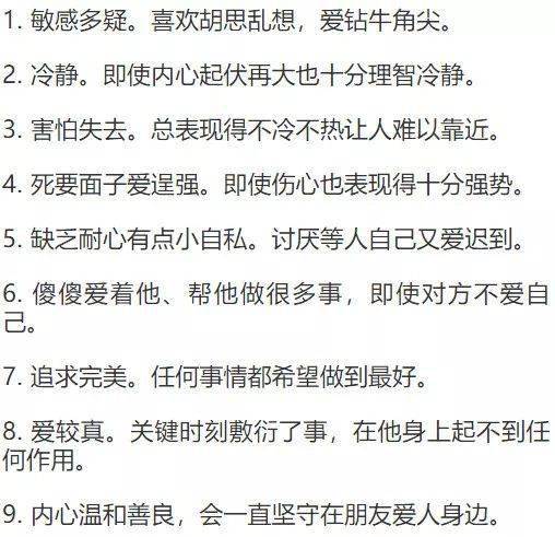 将缺打一准确生肖，十拿九稳猜一准确生肖，这究竟是指哪个生肖呢？