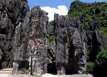 洋溪石林：石头堆叠起来的…石头