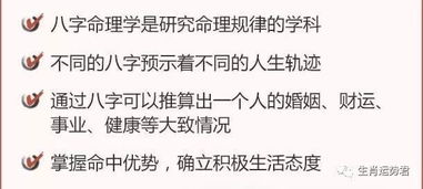 鬼水命格究竟对个人运势有何影响，是好是坏呢？