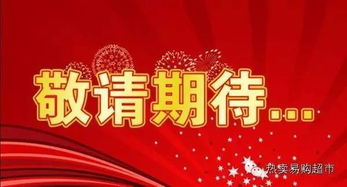 三、 “幸运”背后的深层逻辑：机遇与挑战并存