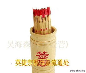 观音灵菩萨抽灵签改观音灵签抽签是什么意思？