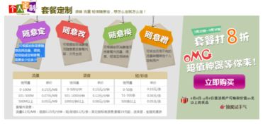 离谱的游玩体验