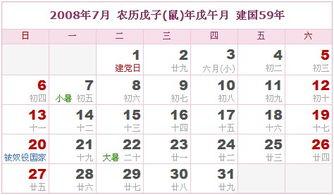 580年和59年分别对应的生肖是什么？