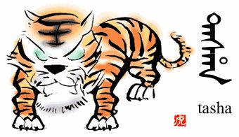 1824年属什么生肖？清代庚午年指的是哪一年？