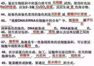 一、 放生化解之动物辨识与时序安排