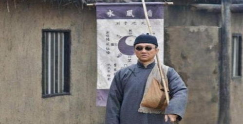 三、 清代较长沙的算命师