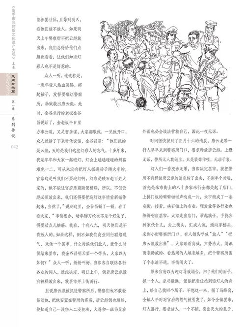 三、 元素属性理论的实证困境与社会心理动因