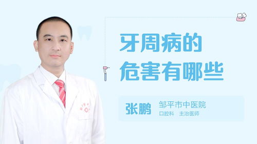 临床早期发觉与诊断程序