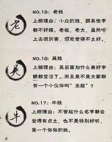 2. 考虑五行属性
