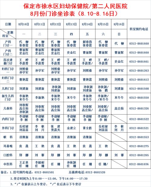 虚岁计数方法及文化底蕴意义阐释
