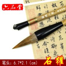 文房四宝风水摆设的神秘面纱