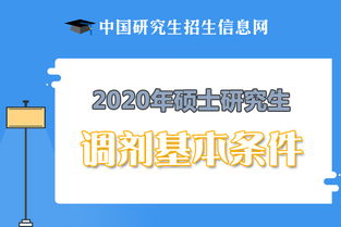 四、 报名方式堪比传销